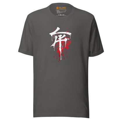 T-Shirt - Revenge II