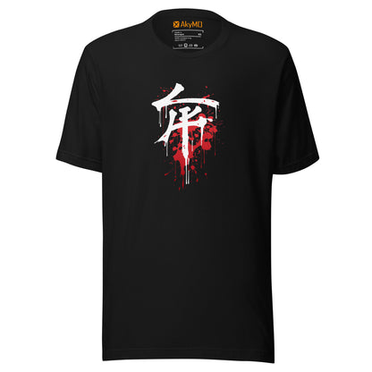 T-Shirt - Revenge II