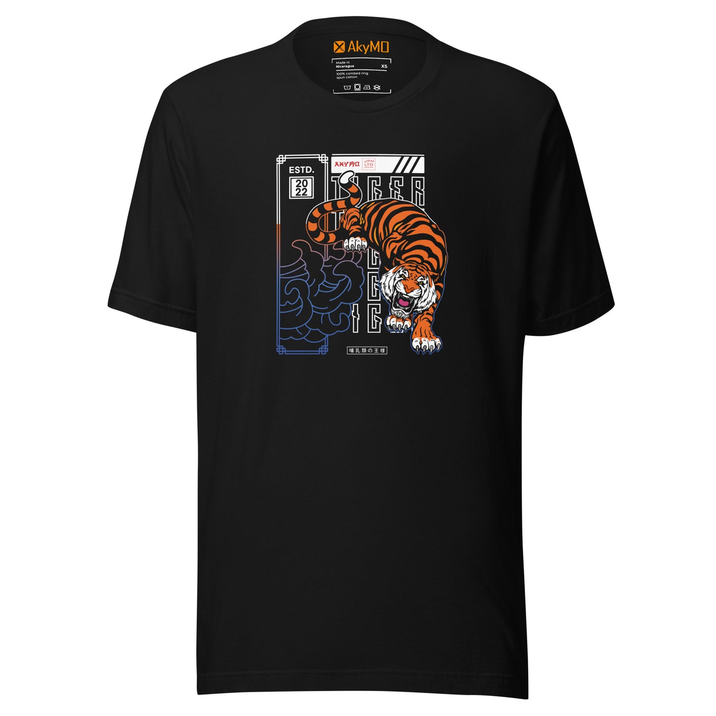 T-Shirt - Tiger II