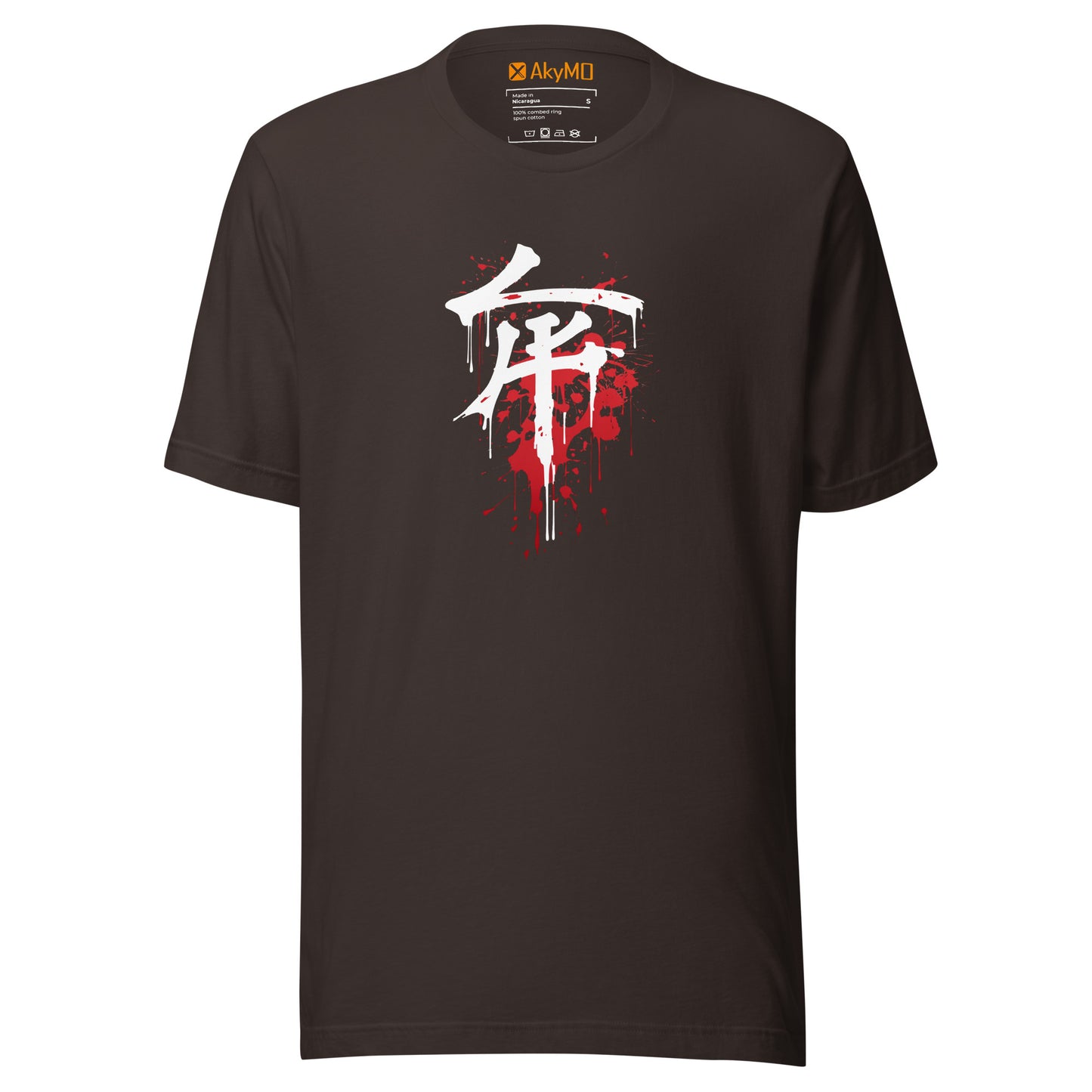 T-Shirt - Revenge II